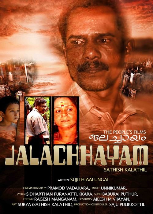 Jalachhayam